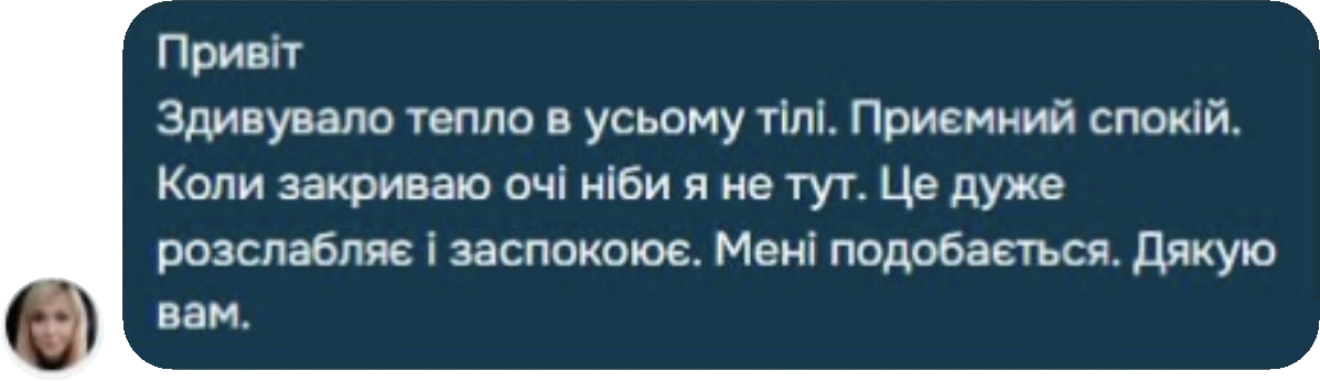 Справжній відгук учасниці М’яка йога